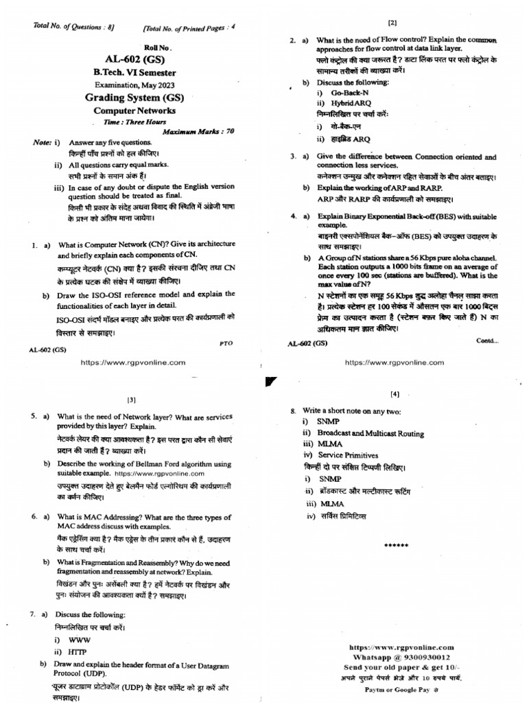 Al 602 Computer Networks May 2023 | PDF