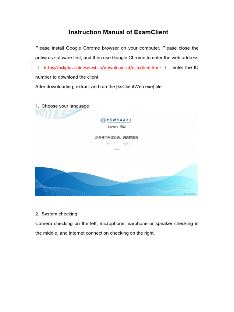 ExamClient Installation Guide | PDF | Identity Document | Password