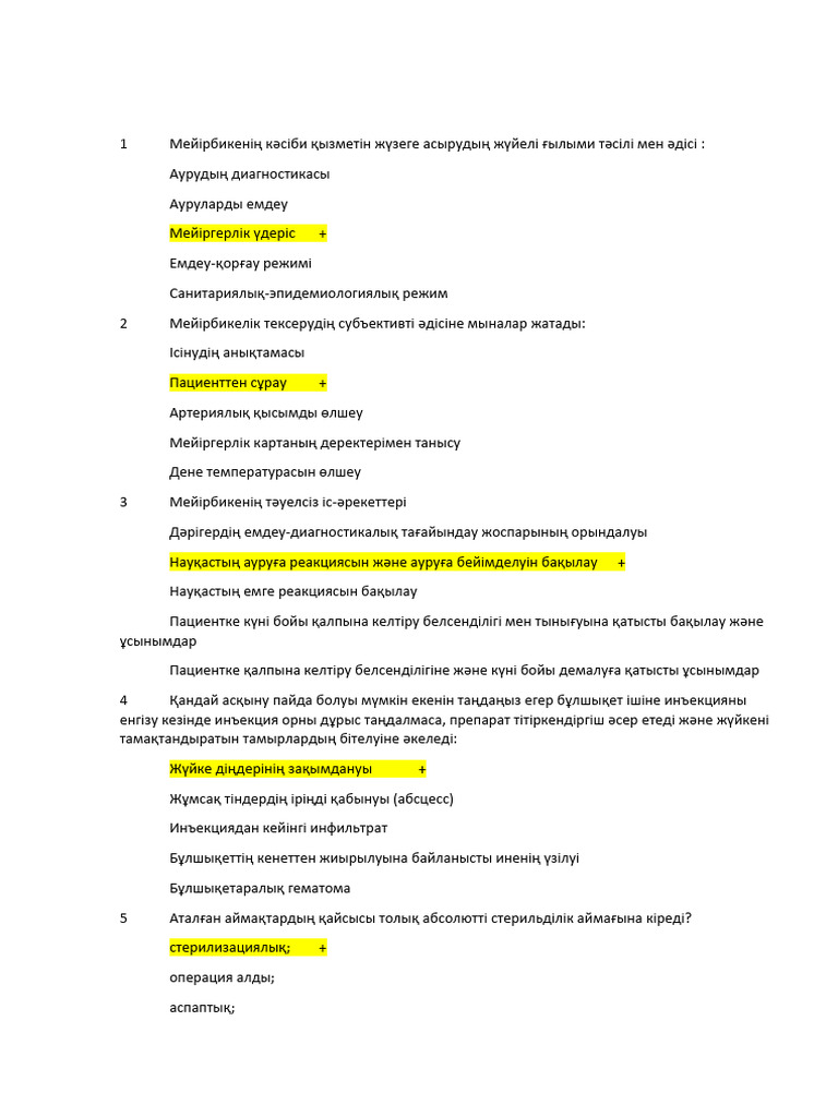 Желідегі құлдық порно видео