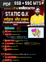 Static Gk By Naveen Sir Pdf