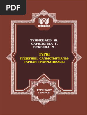 Анальды секс алдында тік ішекті белдікпен шайыңыз