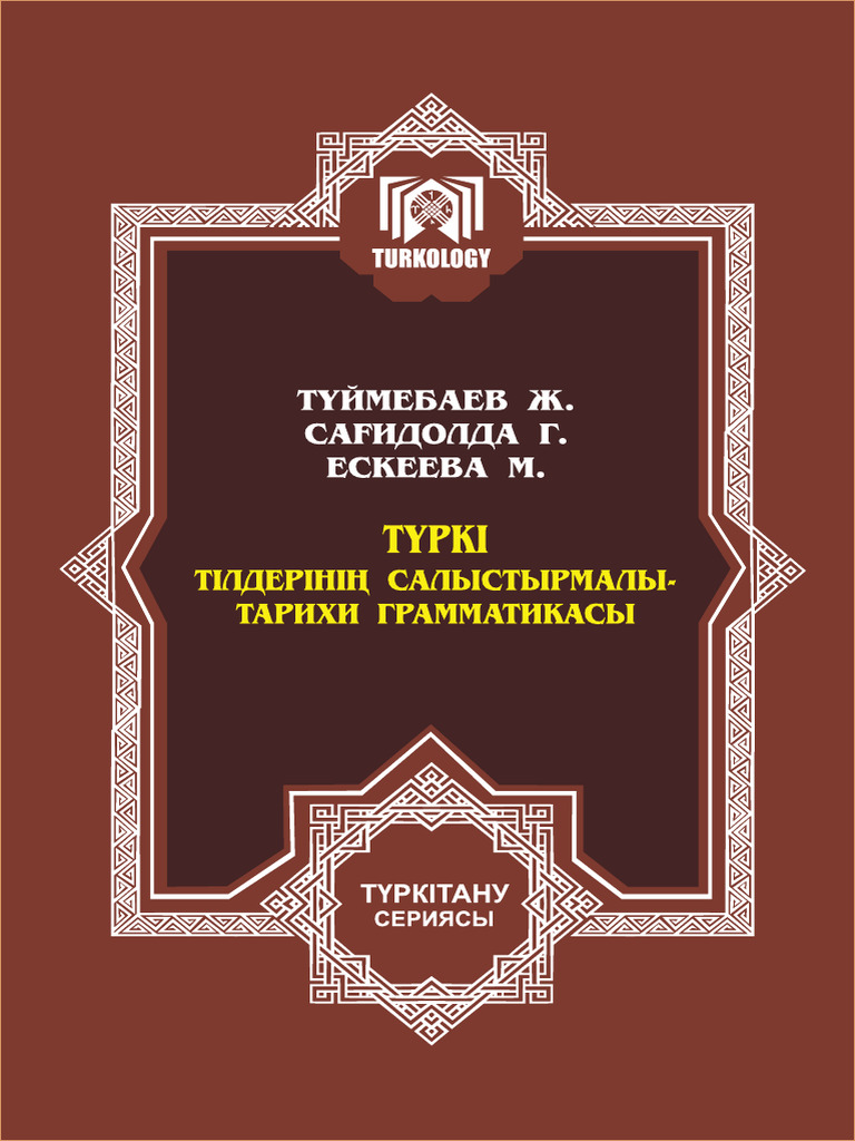 Интернеттегі эротикалық теледидар