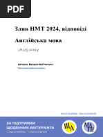 Злив НМТ англійська мова 18 травня 2024