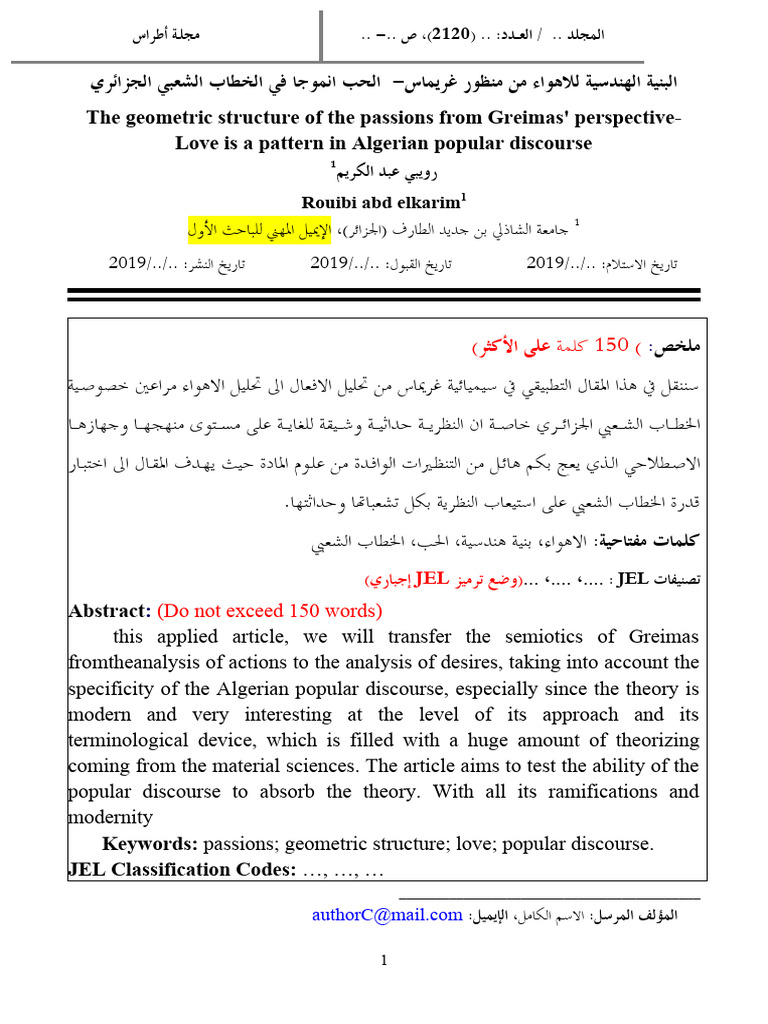 Template AR 2019 | PDF