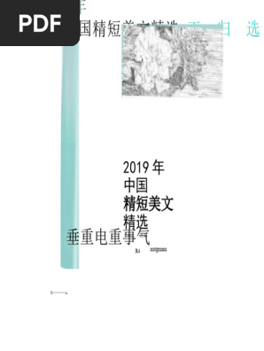 大黄鶴 中黄鶴 蘇州毛筆 5本 （2025年最新】蘇州 筆の人気