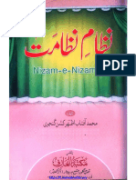 Nizam-E-Nizamat by Molana Aftab Azhar