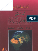 Atlas Negara Arab