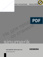 Руководство По Вводу в Эксплуатацию Sinumerik 802s