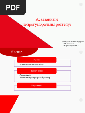 Бөксеге массаж жасау порно