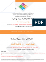 WP3 - UNEW - Smart Grids and Grid-Connected Systems - Chapter5 - Arabic