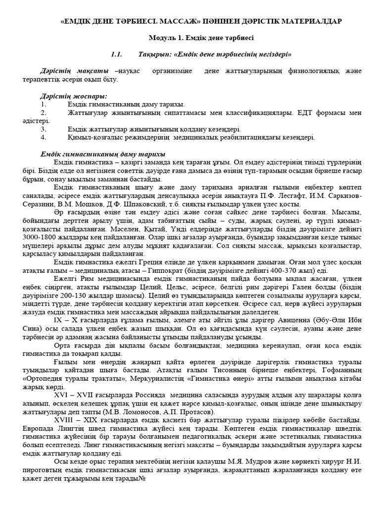 Капитан Америка порно