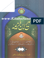 Islam Booksinpdf Sahi-Ibne-Khuzaima-4