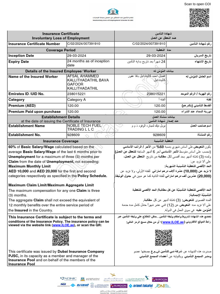 UAE Employee Insurance Certificate | PDF | Insurance | Salary