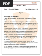 BCECE Physics Question Paper 2015 PDF Download