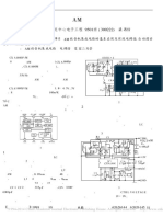 _CXA1600P_M高性能AM收音机集成电路的应用