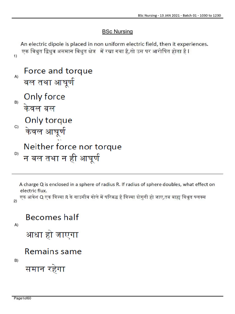 RUHS Entrance Exam 2020 Question Paper For B SC Nursing Course PDF