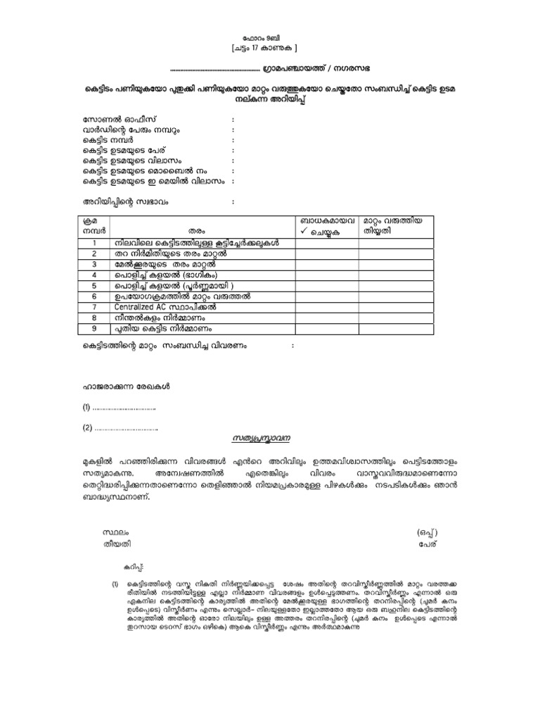 Form 9B | PDF