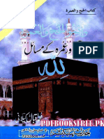 Hajj Aur Umra K Masail Pdfbooksfree - PK