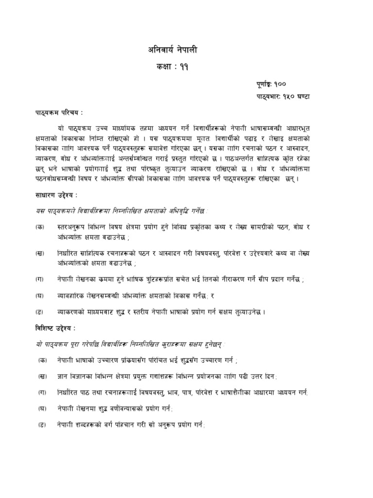 Essay meaning in hindi image