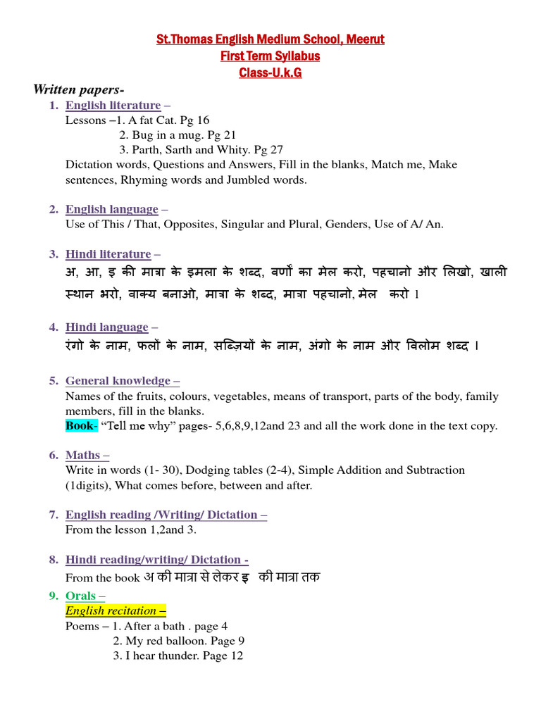 UKG Hindi Syllabus - First Term | PDF | Language Arts & Discipline