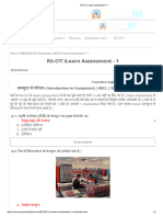 RS-CIT ILearn Assessment - 1 Answer Key