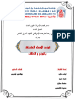 PDF Free