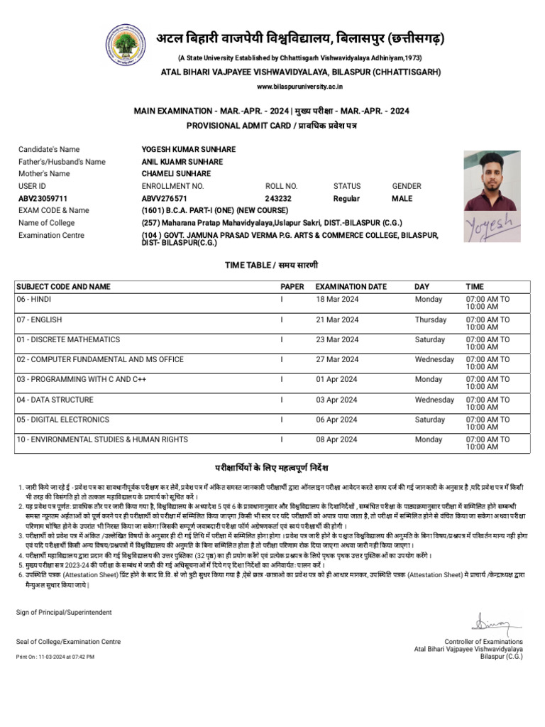 Atal Bihari Vajpayee Vishwavidyalaya PDF