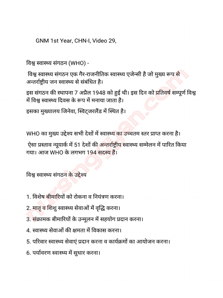 GNM 1ST YEAR CLASSES visual data 3