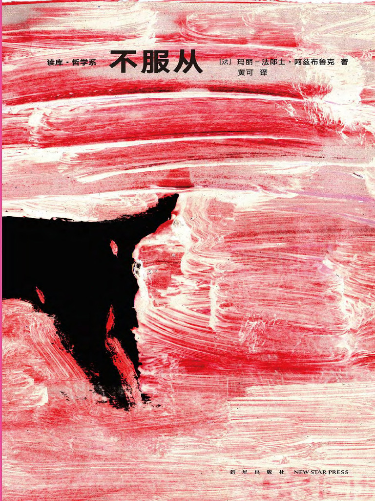 耶稣的心思– 窄门守望者博客, image size:768x1024