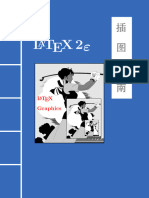 《LaTeX2e插图指南》中译本第三版