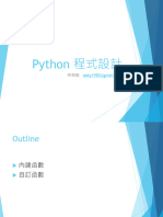 Python 04