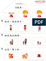 Mamaloveprint Chinese Comprehension Book
