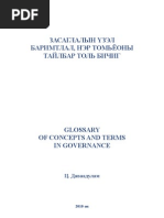 Download        by Mandakh SN73587134 doc pdf