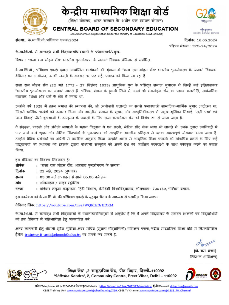 24 Circular 2024 | PDF