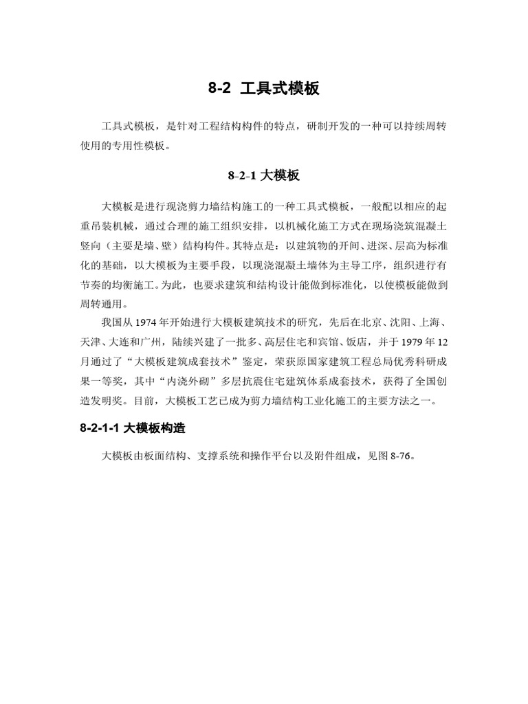 Ios 8.2.1 Email Problems