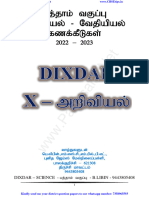 10th ChemistryTM Problems Study Materials Tamil Medium PDF Download