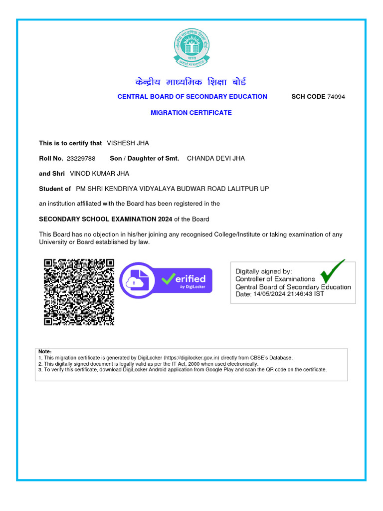 CBSE Migration Certificate via DigiLocker | PDF