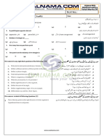 T21 Chapter 9 - 12 Chpater Wise Test Math Class 9