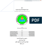 MAKALAH Eksperimen Kurikulum B.arab - Id.ar