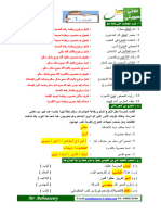 نموذج إجابة تدريب 1