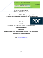 11- صلاحيات ومسؤوليات النائب الشرعي دراسة في ضوء الفقه المالكي ومدونة الأسرة