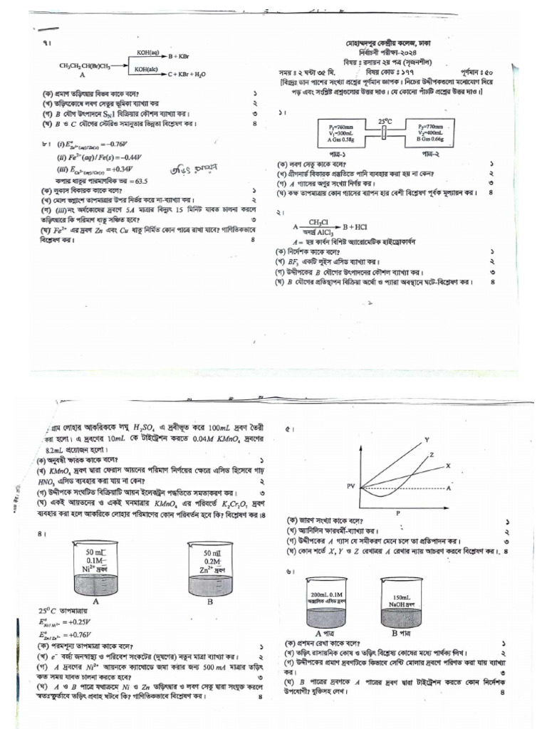 Chemistry 2nd Paper Pdf