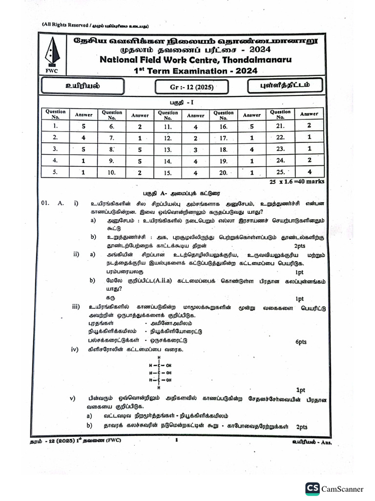 Biology Scheme 2025 for 1st Year | PDF