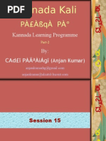 Download KannadaKali-2007-2 by api-3858871 SN7359984 doc pdf