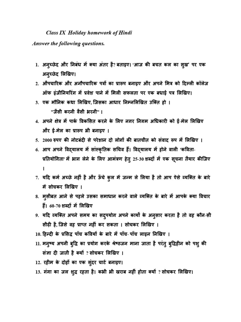 Class 9 pdf