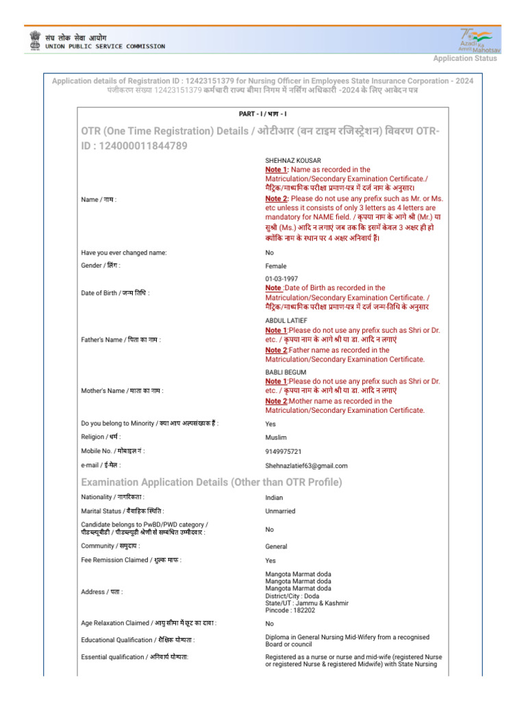 OTR (One Time Registration) Details / ID: 124000011844789: Application ...