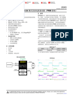 Texas-Instruments-DRV8870DDAR C86590