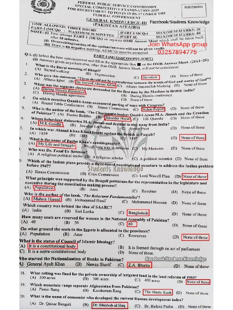 CSS (Special) MCQs Objective 2023 Papers | PDF