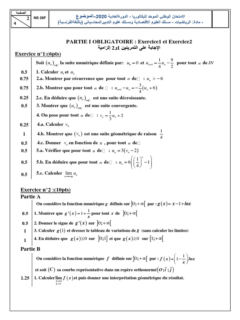 Examen national math 2bac 2020 | PDF | Fonctionnalités et modélisations ...