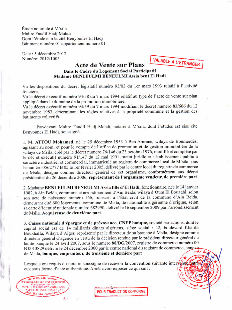 Benl Eulmi | PDF